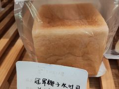 -提亚烘焙·手作面包·生日蛋糕(七星店)
