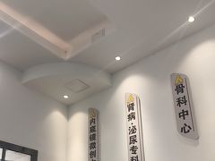 -半岛宠物医院24小时(科华中路店)