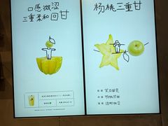 -喜茶(上海打浦桥日月光gelato lab+店)