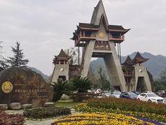 -崇州市街子古镇