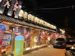 门面-三月居酒屋(青年大街店)