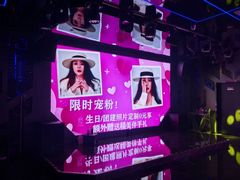 -Z-PARTY KTV(金太湖店)
