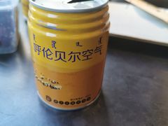 -很久以前羊肉串(中山公园店)