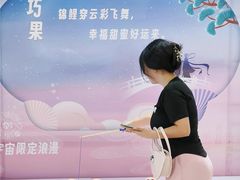 -大洋晶典(东街店)