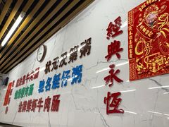 大堂-穗银肠粉店(东川路店)