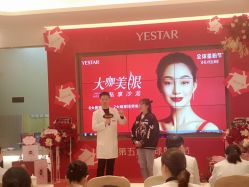 -Yestar艺星医疗美容医院