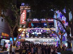 -八一路好吃街(雨田商务大厦店)