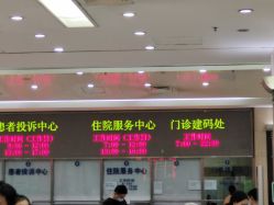 -首都医科大学附属北京儿童医院