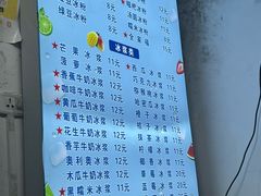 -夏食光安顺小舒冰粉冰浆(甲秀楼店)