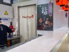 -鲜芋仙(群光广场店)