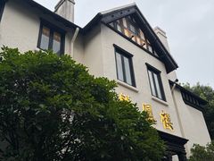 -香港龙凤楼(巨鹿路洋房店)