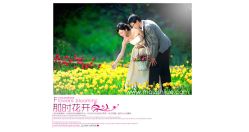 点击看大图 -都市丽人婚纱摄影