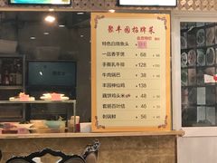 -聚丰园•湖鲜餐厅(阿红私房菜梅石路店)