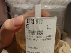-煮叶(悠唐广场店)