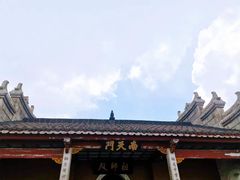 -南岳衡山风景名胜区