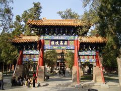 -中岳庙