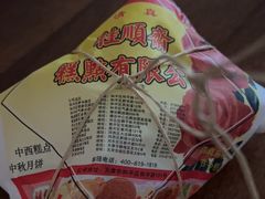 -芦庄子桂顺斋(和平路总店)