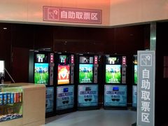-中影华臣影城VLED(赠4小时停车 西安路店)
