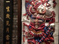 -粤凤佬