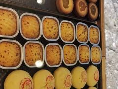 -嘉华鲜花饼(四方街旗舰店)