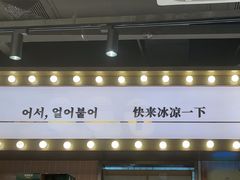 -双门洞·森系料理(体育西店)