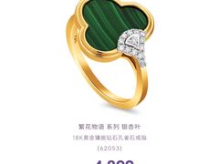 -伊势丹(现代城店)