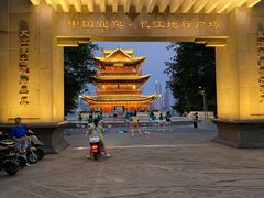 -中国宜宾·长江地标广场