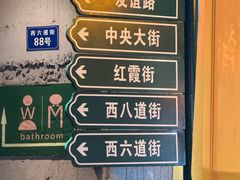 -那些年记忆烧烤