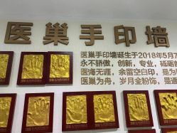 -杭州医巢医疗美容