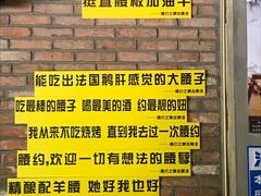 -腰子哥烤串(石佛营炫特店)