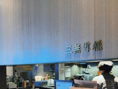 -阿嬷手作(南宁亭江步步高店)