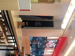 -秦和居(大唐时代店)