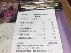 -志晖园(昆明老街店)