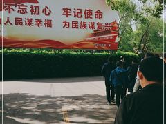 -陈云纪念馆