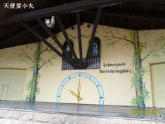 -东部华侨城
