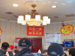 -老杨家熟食店