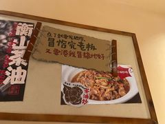 -衡厨(中南店)