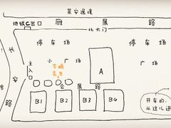 地图-有才叔的小馆(招商依云曲江店)