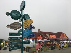 -第35届青岛国际啤酒节