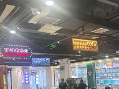 -老街鱼嘴巴(坡子街老店)