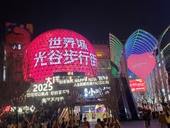 -光谷广场
