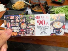 -束河人家(南锣鼓巷店)