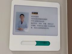 -北京地坛口腔门诊部
