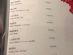 菜单-Hurricane's Grill 飓风牛排