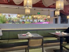 -椒行天下干锅牛蛙·(万宝店)