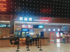 -武汉华夏国际影城(鲁广店)