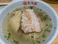 -朱鸿兴面馆(镇湖店)