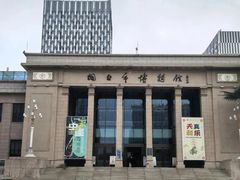 -烟台市博物馆