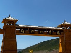 -扁都口生态休闲旅游区