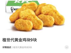 -肯德基(西单商场店)